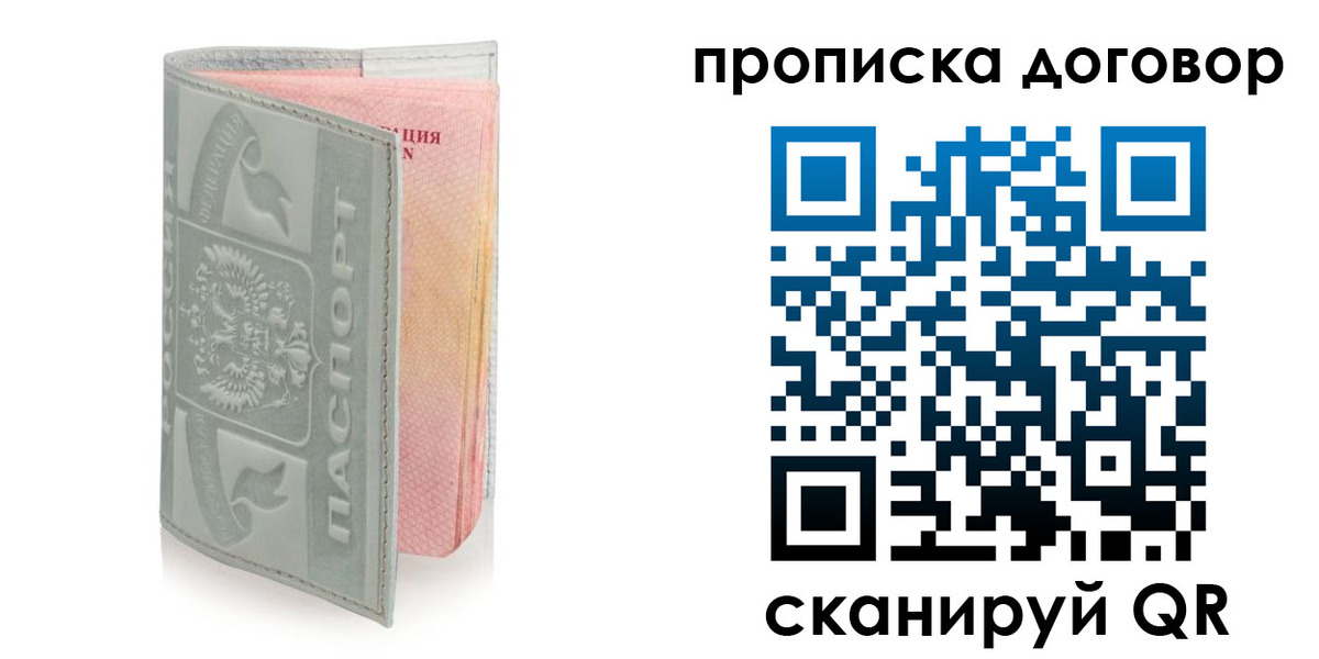 регистрация для школы в Новоузенске