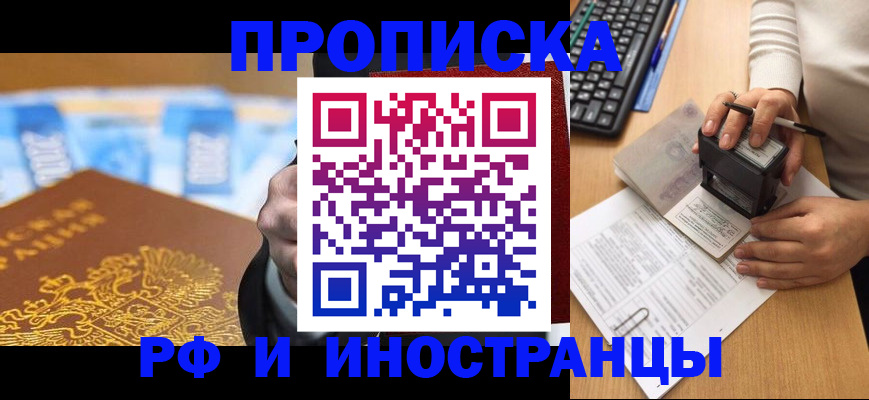 регистрация в Новоузенске